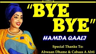 HAMDA QAALI┇HEES CUSUB (BYE-BYE ᴴᴰ)┇©2016-2017