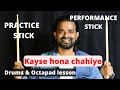 Drums &amp; Octapad Practice stick, performance stick kayse Hona chahiye
