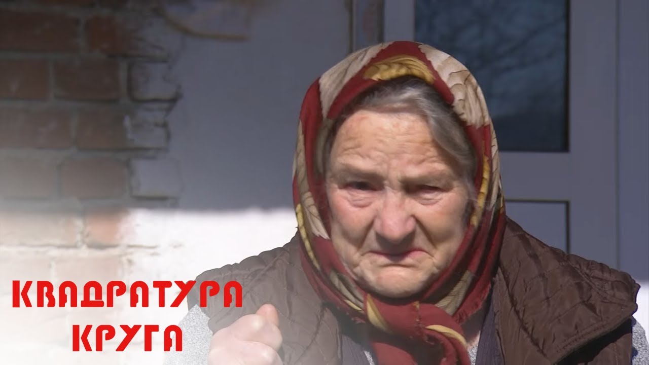 Kvadratura kruga: Ovde stanuju siromaštvo i tuga