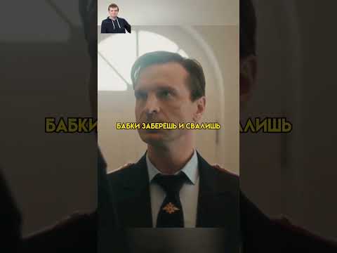 Гаврилов помог старому другу | #сериал #фильмы #кино