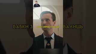 Гаврилов помог старому другу | #сериал #фильмы #кино