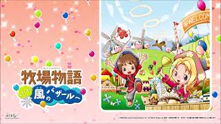 Spring [Harvest Moon: Grand Bazaar Soundtrack]
