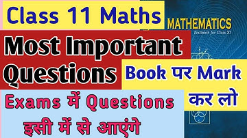 Class 11 Most Important Questions Maths 2021-2022(Part1)|| NCERT Class 11 Maths FAQs || SandeepMa