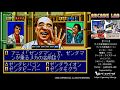 ネオジオROM　クイズ迷探偵 NEO＆GEO クイズ大捜査線パート2 クイズ迷探偵NEO&GEO クイズ大捜査線パート2（SNK / 1992