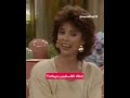 مسلسل كوميدي من عام 1987 يستعرض ساخر ا إعادة توطين الفلسطينيين خارج أراضيهم