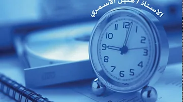 حل نص الاستماع فئات تكلؤها عين الشريعة لغتي الخالدة