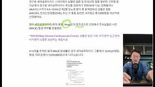 위고비의 먹는 약 버전; 리벨서스rybelsus의 효과는