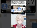 vtuberは1つの発言が命取りになる #shorts #vtuber #切り抜き