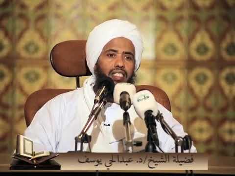 قالوا أتجعل فيها من يفسد فيها ويسفك الدماء تيسير التفسير