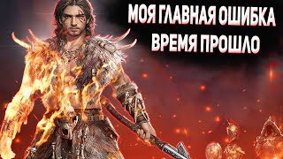 АКТИВ В ИГРЕ - ЭТО ВАЖНО? ➤ Великий Султан Обзор Аккаунта ➤ TITAN INC