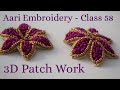 Aari Embroidery - Class 58 || 3D Aari Embroidery Patch Work || Embossed 3D Flower Design