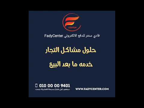 حل مشكله ماكينه فوري بيي امان