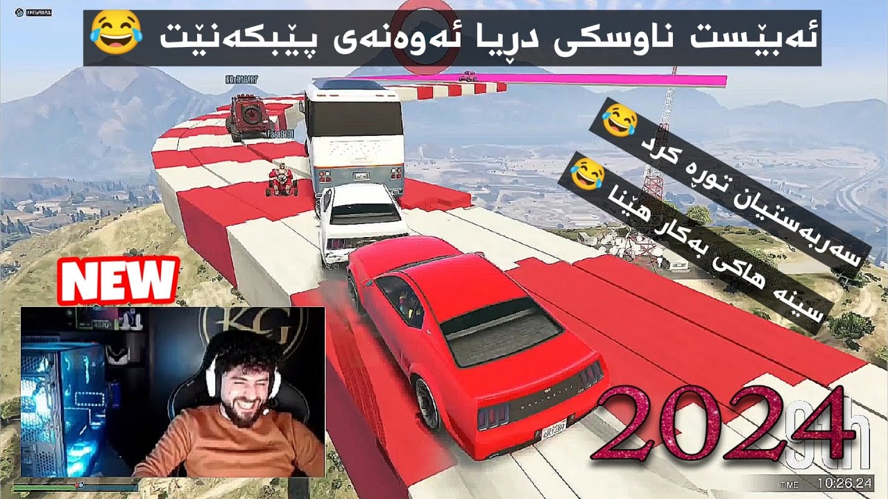 ئەبێست ژانی گرت ئەوەنەی پێبکەنێت پڕە لە بەزم ، سەربەست توڕەبو ، سینە هاکی بەکارهێنا ، بەشی دەیەم #10