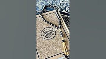 قرآن كريم راحة نفسية 🌷♥️#قرآن #صلوا_على_النبي