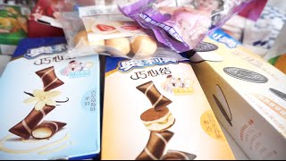 Пробую китайские сладости | CHINESE SWEETS and SNACKS