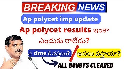 ap polytechnic results 2022 date & time 😭😩