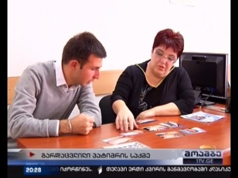 საპყრობილეში არასრულწლოვნის გარდაცვალება - ექსპერტიზის დასკვნა 2 დღეში გახდება ცნობილი