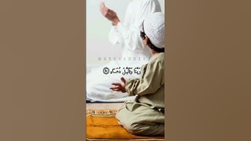 #المنشاوي | رب اجعلني مقيم الصلاة ومن ذريتي.. #سورة_ابراهيم #تلاوة_خاشعة #قرآن #تلاوة #آية #quran
