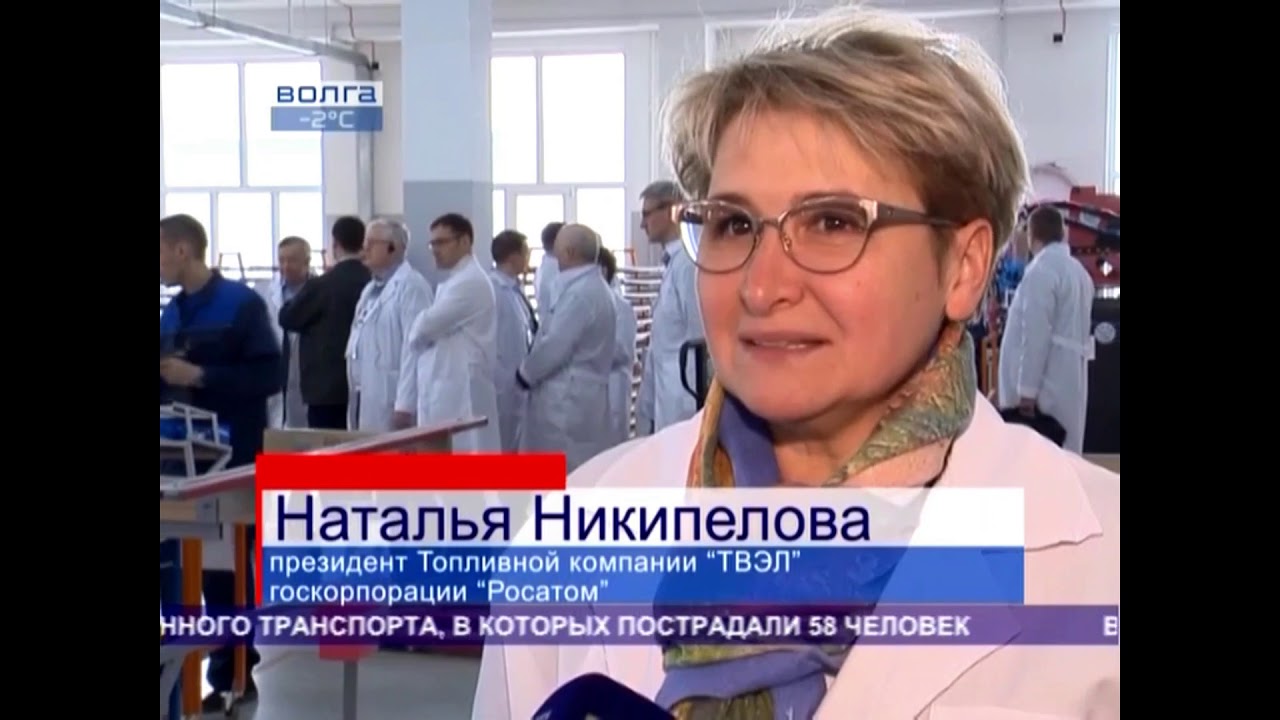 Ведущие тк волга нижний новгород. Ведущий тк волга. Телеканал волга нижний новгород. Телекомпания волга послесловие. Телекомпания волга.