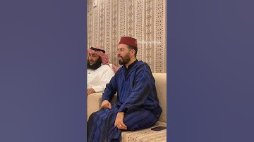 القارئ هشام الهراز