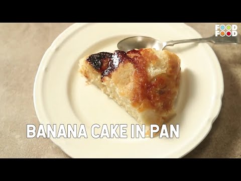 बनाना केक इन पॅन | Banana Cake in Pan | Fruit Cake Recipe | FoodFood - FOODFOODINDIA