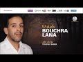 Youssef Saber Rabana Rahamna 7 ربنا أرحمنا من أجمل أناشيد يوسف صابر