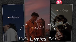 Trending Urdu lyrics Video Editing in Inshot ~ How To make Viral Urdu Lyrics Videos screenshot 2