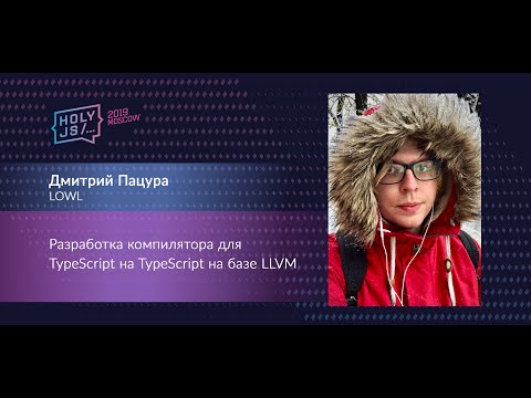 Видео: Ассоциация Clang: значение, определение и примеры