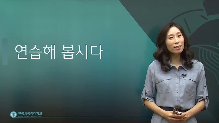 한국어 3급 8과
