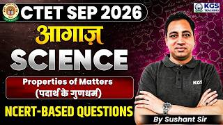 CTET September 2026 Science | Properties of Matters | NCERT Based Science by Sushant Sir | KGS