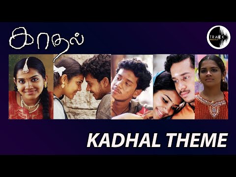 Kadhal Movie Mp3 Songs Kadhal Movie Mp3 Songs