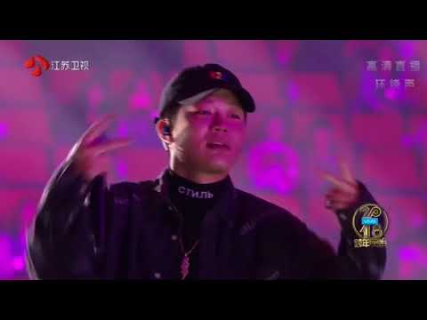 【2017.12.31 江苏卫视跨年演唱会】 PGONE 冠军+火箭