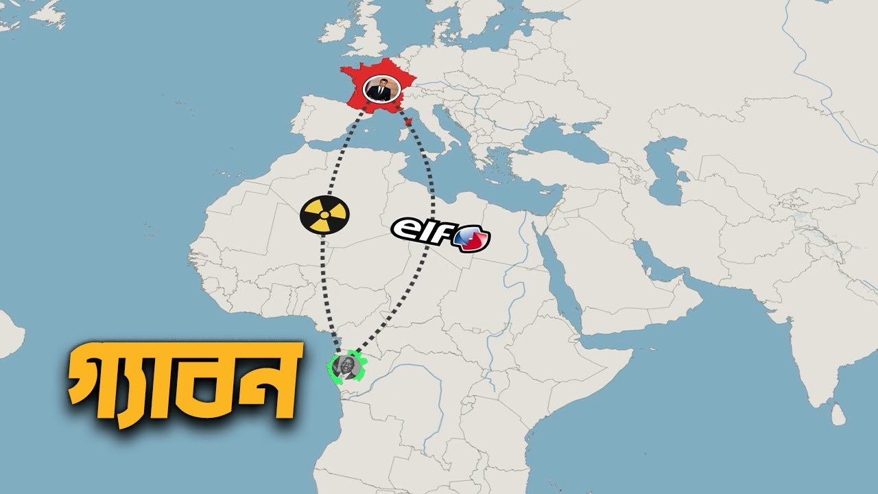 গেবনে কেন গুরুত্বপূর্ণ ? Why Gabon is Importent? | Eagle Eyes