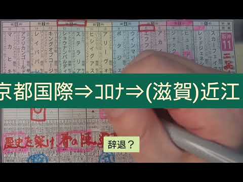 ё裏読みｻｲﾝ競馬 二黒土星大安の呼吸 大阪杯ノ型
