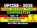Article 43B of Indian Constitution MCQS | Up Cooperative MCQ PDF Notes 2026 | UP Cooperative Banking
