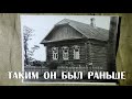 Он прожил тут всю жизнь,но не вернётся уже ни когда.Старый дом охотника где то в глуши