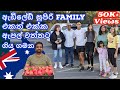 Lankan in Australia : ඕස්ට්‍රේලියාවේ සුපිරි Family එකත් එක්ක ඇපල් වත්තට ගිය ගමන :  Adelaide