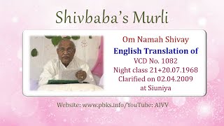 English Translation of VCD 1082 #aivv @A1SPIRITUALUNIVERSITY