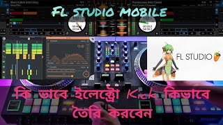 How to Fl studio mobile remix make  Kick sample screenshot 4