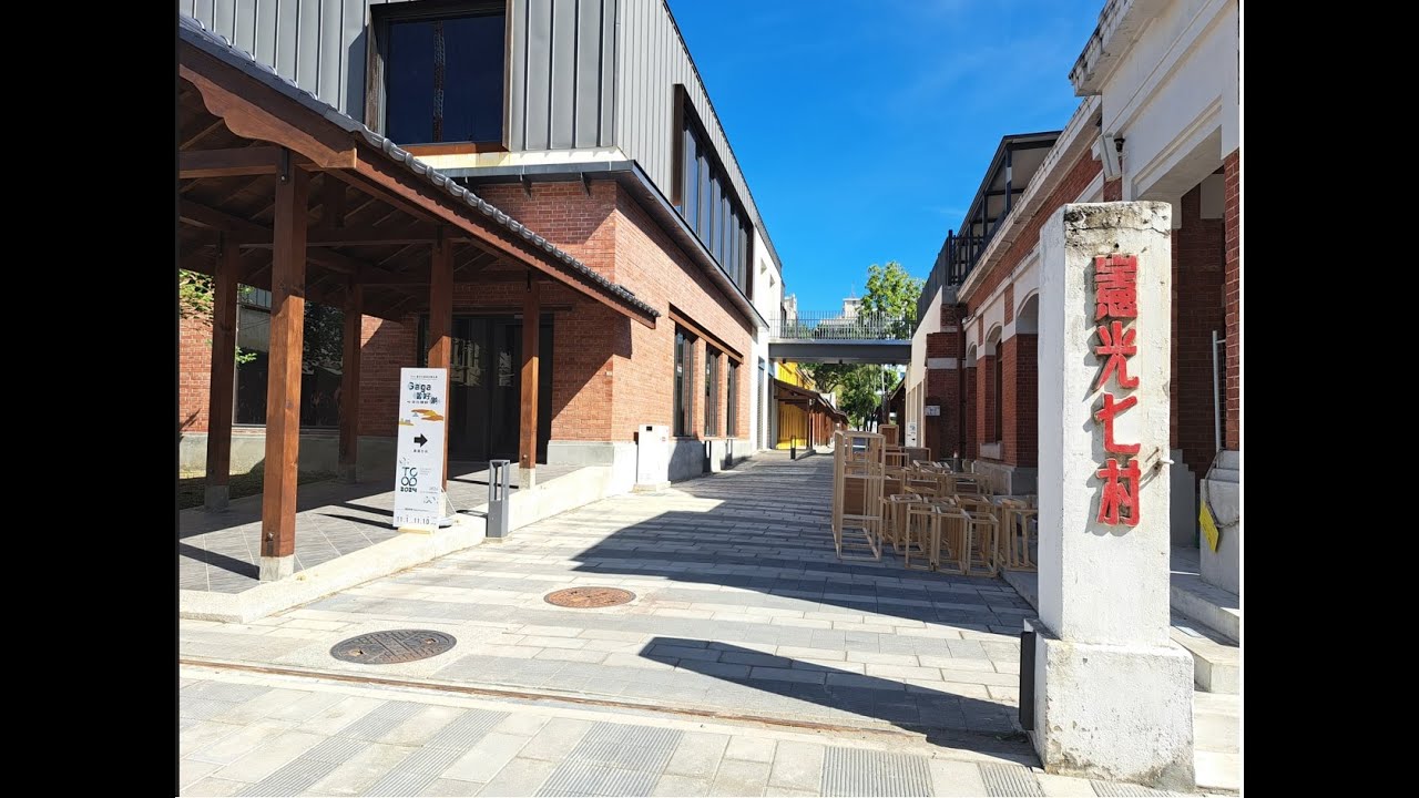 台中景點 憲光七村 大屯郡役所（不定時會有市集活動喔）