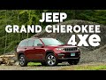 2023 Jeep Grand Cherokee 4xe Early Review | Consumer Reports