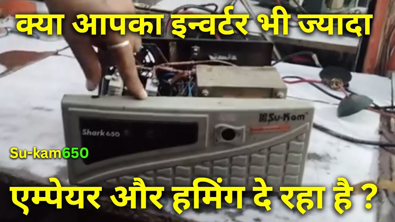 Sukam Shark 650 Inverter Repair | how to repair inverter 