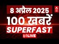 PM Modi Interacts with 1996 Sri Lankan Cricket Team | Maan Ki Baat | Top Breaking news 8 april 2025