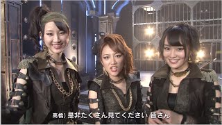 「Hell or Heaven」ＭＶメイキング映像 / AKB48[公式]