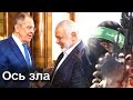 ❗️❗️ РФ готовили боевиков ХАМАС и дали оружие. Россия и Иран создают конфликты по всему миру