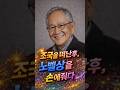 조국을떠난후노벨상을손에쥐다#가오싱젠#영혼의산#철학명상#자아성찰#노벨문학상#철학명언#인생명언#명상에세이#하루명상#삶의지혜#철학이야기#인생성찰#고독#공황장애#트라우마