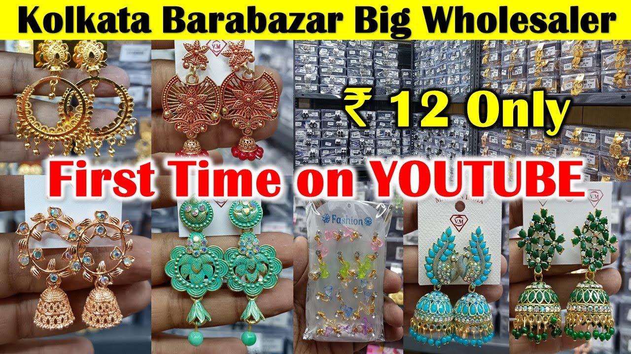 Jewellery wholesale market in Barabazar, kolkata | Biggest Jewellery  Suppliers In Kolkata Market - YouTube