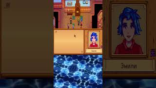 -6923 IQ vs 6969 IQ Stardew Valley (World's Smallest Violin) #shors