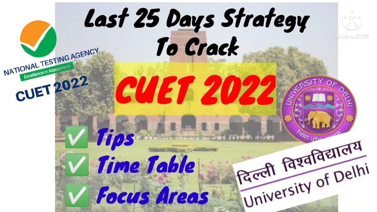 🔥last 25 Days Strategy For CUET 2022 | Tips | Strategy | Time Table # ...