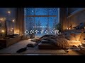 【夜の癒しBGM】1日の終わりに、心がやすらぐ夜。｜A Night of Gentle Calm – Guitar Lo-Fi 🌙🎵